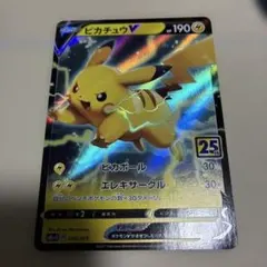 ポケモンカード ピカチュウV 25th 005/015 - メルカリ