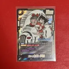 SB01-057 SR ブルマ 孫悟空:少年期 2枚セット - メルカリ