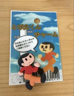 Item thumbnail for item 332b56c6-29f3-453f-8fd6-2ba1517a3b23