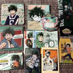 僕のヒーローアカデミア　ヒロアカ　緑谷 出久 紙類　まとめ売り