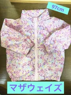 アウター97cmマザウェイズ