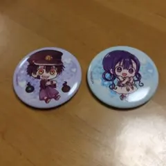 地縛少年花子くん 柚木司 赤根葵 缶バッジ 2個セット