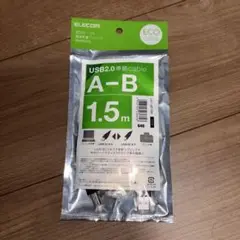 ELECOM USBケーブルタイプA-B 1.5m