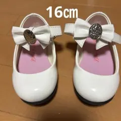 【美品】ビビディ・バビディ・ブティック シューズ 16cm