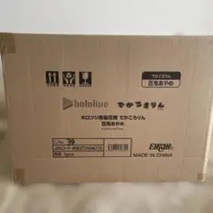 2025年最新】でかころりん ホロライブの人気アイテム - メルカリ