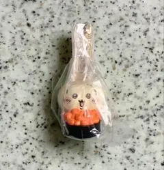ちいかわ　ちいかわ寿司　フィギュアキーホルダー　うさぎ　いくら