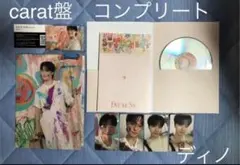 SEVENTEEN ディノ　carat盤　Face the Sun コンプ