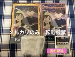 B賞⭐️ セガ ラッキーくじ「名探偵コナン　メモリアルカット　FILE.2」