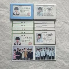 なにわ男子 大橋和也 生徒手帳 学生証