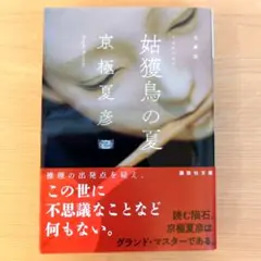 Item thumbnail for item 2e098ed6-26b4-47c2-9c52-2b665cfbae9c