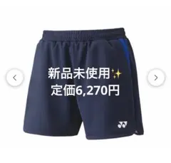 【新品未使用✨】YONEX ウィメンズ ニットショートパンツ Lサイズ