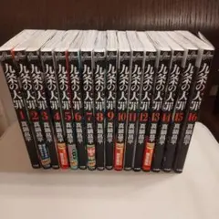 シグルイ 全巻セット - メルカリ