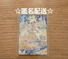 エターナルアイプリ　みつき　ミラクル