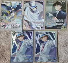 名探偵コナン カードゲーム 怪盗キッド 黒羽快斗