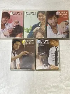 PREPPY COLLEGE DVD5本 美容師 プレッピーカレッジ