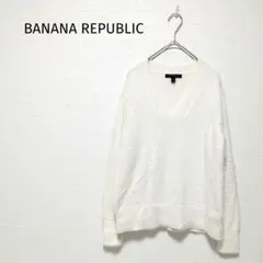 バナナリパブリック 白 Vネックセーター 長袖 柔らかニット XS 洗える