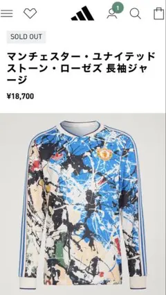 ライアン・ギグス マンチェスターユナイテッド 90/92 アウェイ 背番号