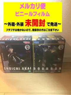名探偵コナン XrossLink 赤井秀一 バーボン