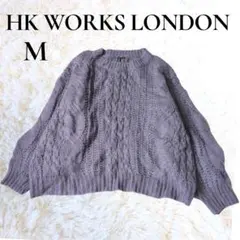 ケーブル編み ニット セーター 長袖 パープル系 M エイチケーワークスロンドン