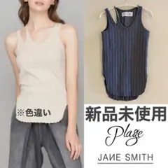 2026年最新】JANESMITH レディース タンクトップの人気アイテム - メルカリ