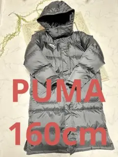 限定セール　プーマ　ロング　ダウンコート　160 ブラック 黒　フェザー　羽毛