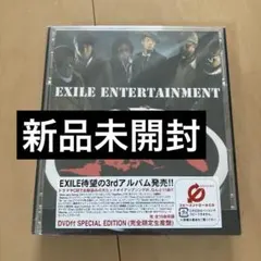 廃盤レア 新品未開封】De-LAX 『ART+BEAT』 - メルカリ