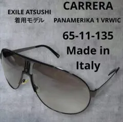 EXILE ATSUSHI　着用 CARRERA サングラスのサムネイル