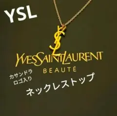 イヴ・サンローラン YSL カサンドラロゴ ネックレストップ ゴールドカラーのサムネイル