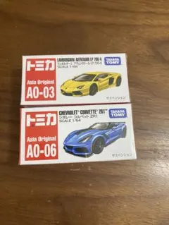 2026年最新】マレーシア限定 トミカの人気アイテム - メルカリ