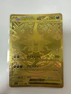 2026年最新】メガダークライex MURの人気アイテム - メルカリ