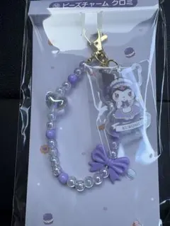 マイメロディ クロミ 一番くじ 当たりくじ ビーズチャーム