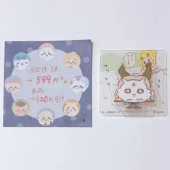 【新品未使用】 あのこ / ちいかわ アクリルシーンクリップ