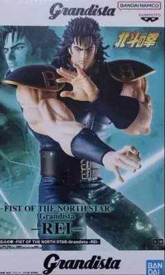 北斗の拳FIST OF THE NORTH STAR Grandista-REI - メルカリ
