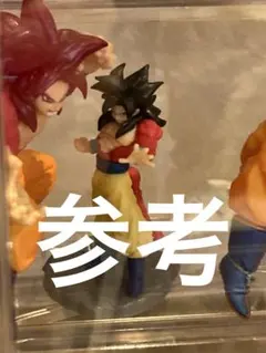 未開封　チョコサプ ドラゴンボール2 ドラゴンボール超 超サイヤ人4孫悟空のサムネイル