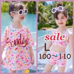 ✿ 水着 ✿ 100～110 メッシュTシャツ付き ピンク セパレート セット