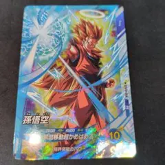 ドラゴンボールスーパーダイバーズ SDVTP-004 孫悟空③ - メルカリ