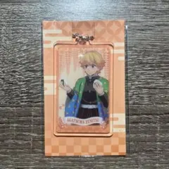 我妻善逸　キーホルダー　ファミマ　鬼滅の刃