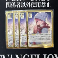 2026年最新】ごとカドの人気アイテム - メルカリ