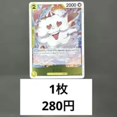 ロートン様 リクエスト 2点 まとめ商品