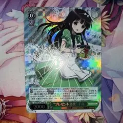 ヴァイスシュヴァルツ “プレゼント交換” 千夜 SP - メルカリ