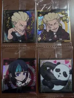 呪術廻戦ウエハースシールVol4 4枚セット