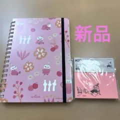 まさみ様 リクエスト 2点 まとめ商品