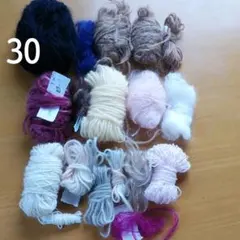 毛糸　モヘア系 残り物 18種