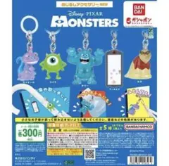 モンスターズ・インク めじるしアクセサリー NEW