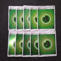 ポケモンカード　基本草エネルギー UR sm 基本草エネルギー(099/071 UR) | UR | ドラゴンスター ネット