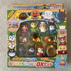 アンパンマン なかまたちいっぱいDXセット