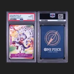 2026年最新】ルフィ ニカ psa10の人気アイテム - メルカリ