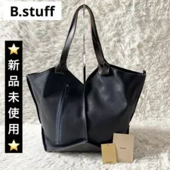 新品未使用✨　B.stuff　ハンドバッグ　トートバッグ　ユニセックスのサムネイル