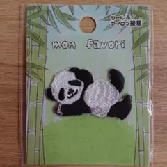 Item thumbnail for item 28c083dc-a286-4f32-904f-49626c5d98b0