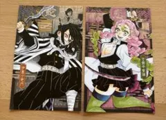 鬼滅の刃 ポストカード 特装版　甘露寺蜜璃　伊黒小芭内